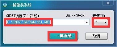 小白怎样在线重装win7系统