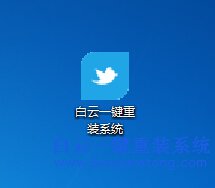 白云一键重装系统6.2绿色版2