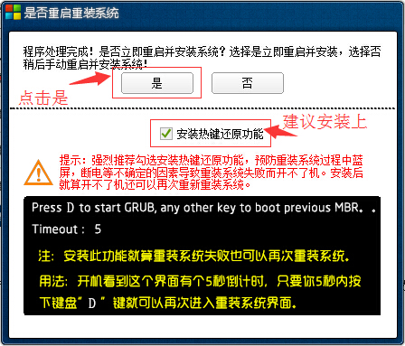 华硕电脑一键重装系统win10安装方法有哪些