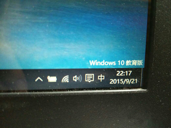 win10去除桌面水印详细解决方法