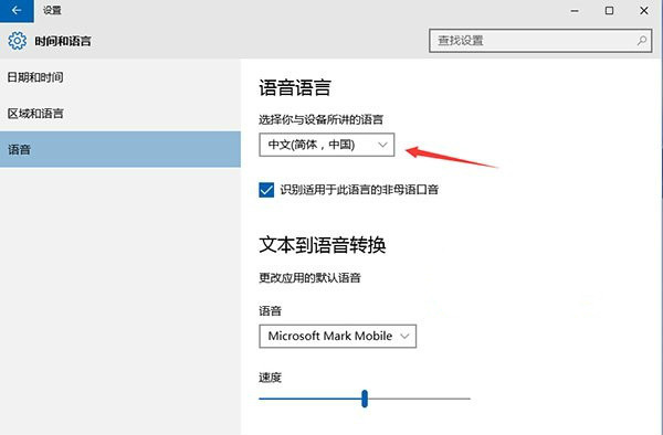 win10预览版怎么样解决开始菜单和Cortana打不开的问题