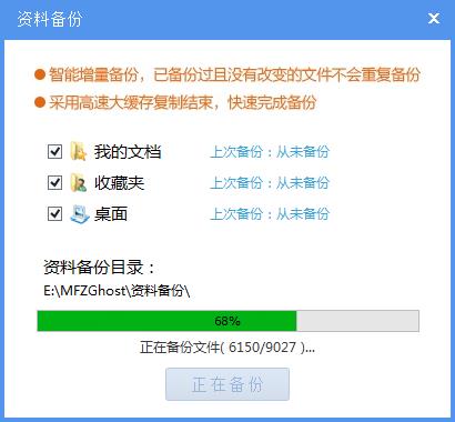 hp笔记本怎么重装系统win7