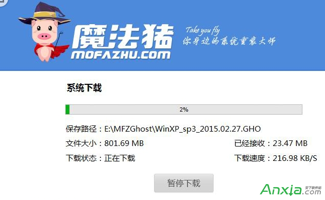 手提电脑怎么重装系统win7