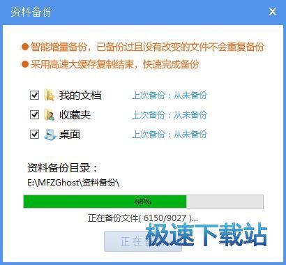 win7在线重装系统软件哪家好