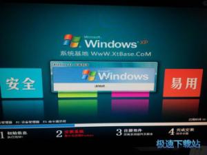 笔记本如何在线重装win7系统64位