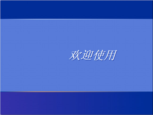 笔记本怎么在线重装系统xp