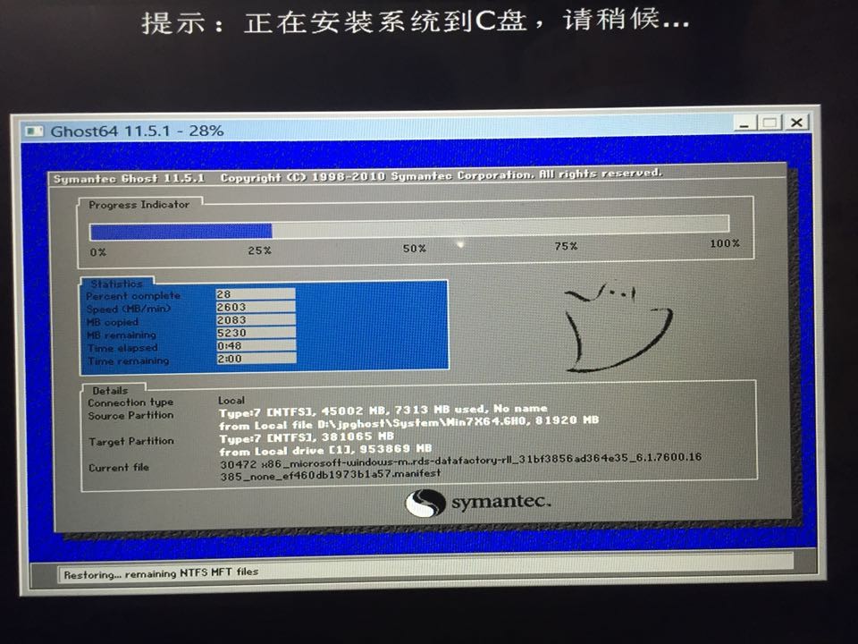 哪个软件可以一键重装系统win8