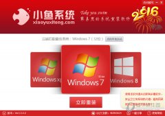 电脑怎么在线重装win7系统32位