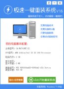 sony电脑怎么重装系统win7详细步骤