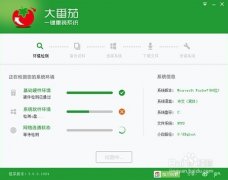 联想win7电脑怎么重装系统XP