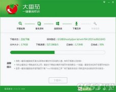 台式机怎么一键重装系统win8