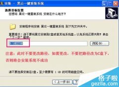 hp 笔记本重装系统图文教程