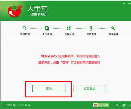 win8在线重装系统软件哪家强