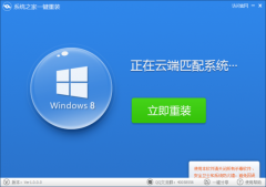 旧电脑怎样重装系统win7