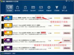 屌丝一键重装系统win10后点击右键菜单出现“找不到应用程序”