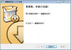 系统基地一键重装系统后怎么解决打字反应慢打开程序也慢的问题