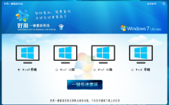 好用一键重装系统win8后如何设置电脑快速开机