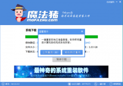 魔法猪重装系统win7 32位无法兼容DNF游戏应该怎么办