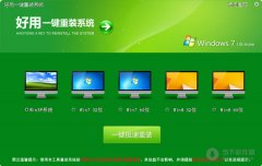 好用一键重装win7系统开机出现黑屏时只有鼠标能动怎么办