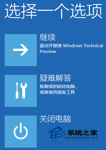 Win10如何通过WinRE重装系统