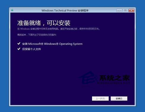 Win10如何通过WinRE重装系统