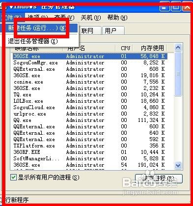 电脑重装系统后桌面没有图标了怎么办