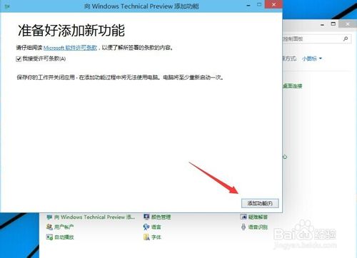 win10一键重装系统后怎么激活