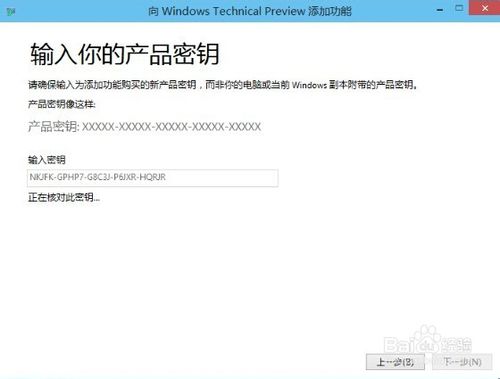 win10一键重装系统后怎么激活