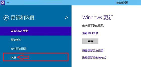 一键重装系统win10后怎么恢复出厂设置