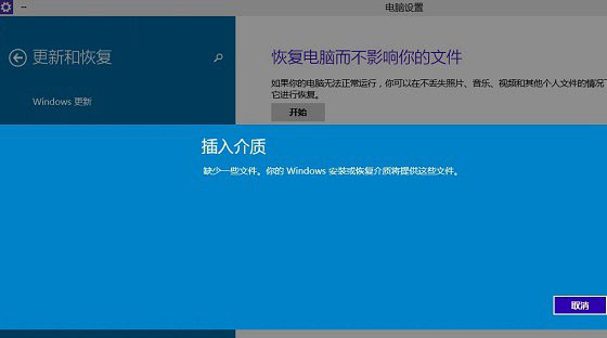 一键重装系统win10后怎么恢复出厂设置