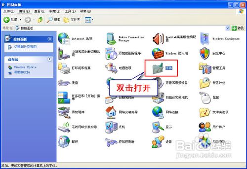 极速一键重装win7系统如何添加字体的解决方法