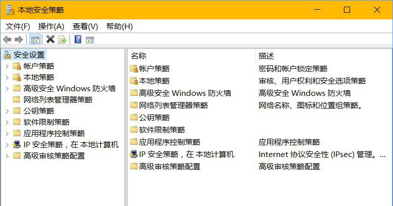 雨林木风重装系统win7如何重置组策略编辑器