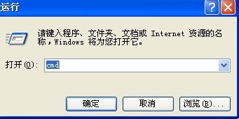 黑云重装系统win7修改MAC地址的方法