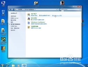 系统之家重装系统win8设置开机密码的方法