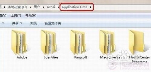 极速重装系统win7文件夹拒绝访问的方法