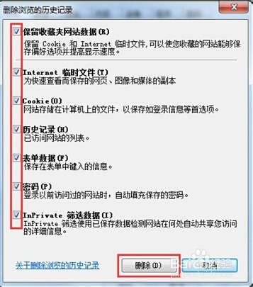 好用重装系统win8打开网页速度慢怎么办