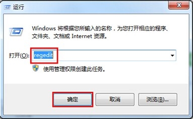 好用重装系统win8打开网页速度慢怎么办