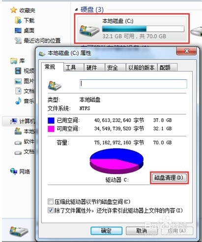 好用重装系统win8打开网页速度慢怎么办