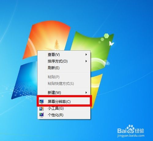 屌丝重装系统win7查看显卡显存大小的方法