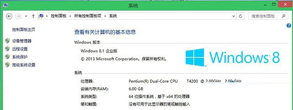 云骑士重装系统win7清理c盘空间的方法