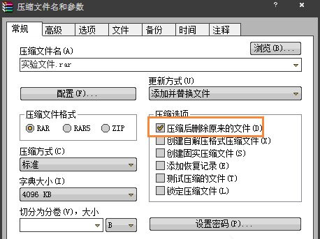 云骑士重装系统win7不能删除桌面图标怎么办