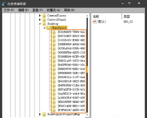 云骑士重装系统win7不能删除桌面图标怎么办