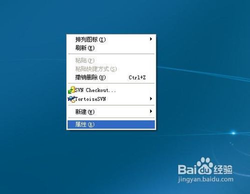 白云重装系统win7更改桌面图标的方法