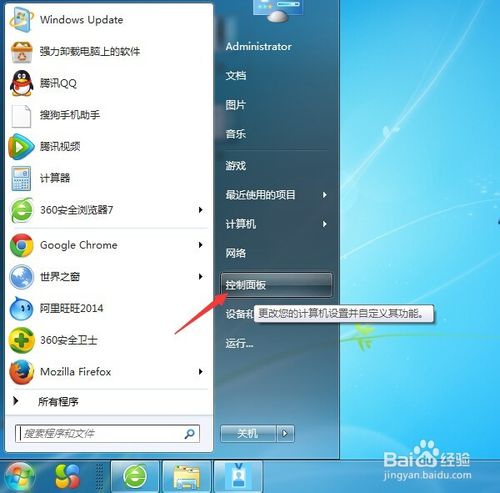 好用重装系统win7查看内存条大小的方法