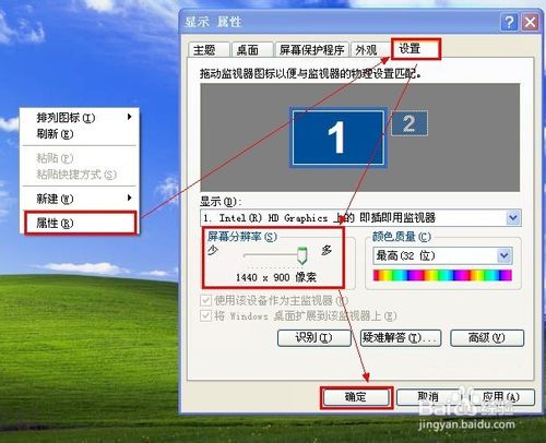 极速一键重装系统黑屏解决方法