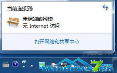 系统之家windows7重装系统后未识别网络怎么办