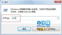 紫光win7重装系统后c盘空间不足怎么办