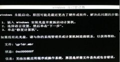 深度系统重装后无法启动怎么办