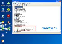 极速win7系统重装后不能上网怎么办