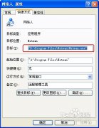 系统之家win7系统重装后无法上网怎么办